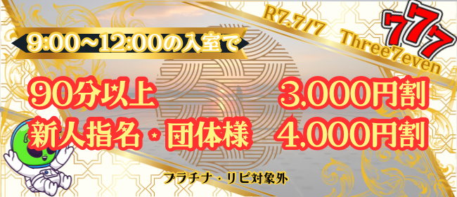 9〜12